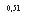 �������: 0,51