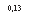 �������: 0,13