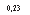 �������: 0,23