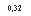 �������: 0,32