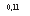 �������: 0,11