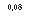 �������: 0,08