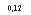 �������: 0,12