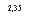 �������: 2,35