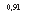 �������: 0,91