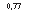 �������: 0,77