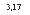 �������: 3,17