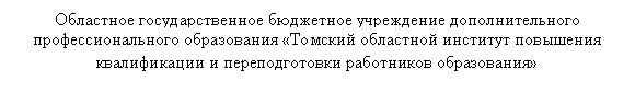 Подпись: