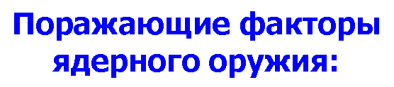 Подпись: