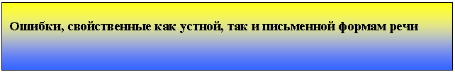 �������: ������, ������������ ��� ������, ��� � ���������� ������ ����





