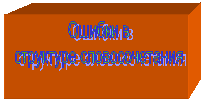 �������: 