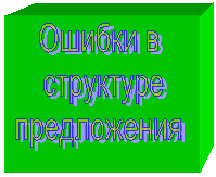 �������: 
