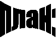 ����: