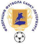 45LogotipFederFutb_SPb(sentyabr2007g)