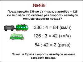 ����� ������� (2)