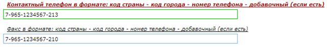 контакт