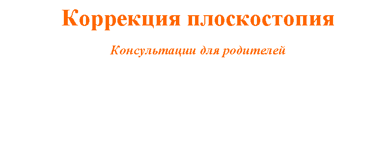 �������: ��������� ������������

 ������������ ��� ��������� 

