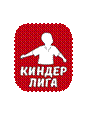 Описание: Macintosh HD:Users:YarichinArtem:Desktop:Киндерлига:Брендбук:Лого:logo_kinderliga-01.png