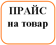 Скругленный