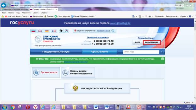 \\server3\home\timofeeva\������� ����\����������� ������������ �� ������ � ����������\����������� � ����\1_����������� �� ������� ���. �����.png