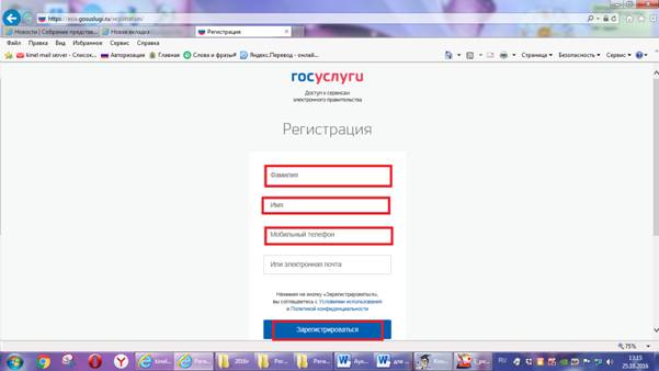 \\server3\home\timofeeva\������� ����\����������� ������������ �� ������ � ����������\����������� � ����\2_����������� �� ������� ���. �����.png