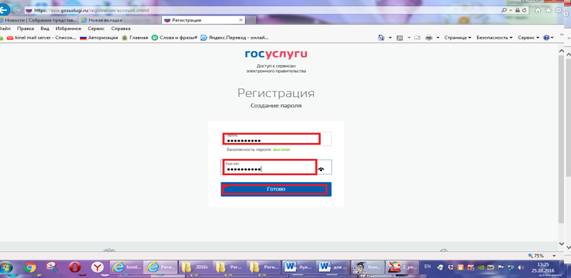 \\server3\home\timofeeva\������� ����\����������� ������������ �� ������ � ����������\����������� � ����\3_����������� �� ������� ���. �����.png