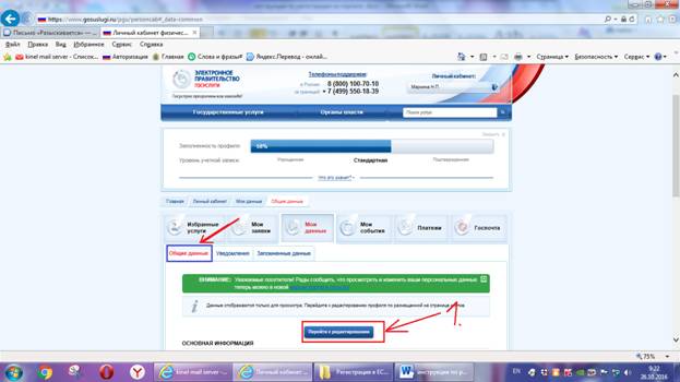 \\server3\home\timofeeva\������� ����\����������� ������������ �� ������ � ����������\����������� � ����\���.png