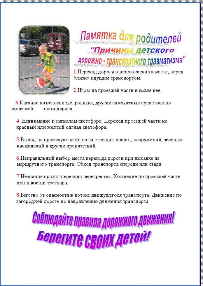 http://detsad-kitty.ru/uploads/posts/2009-08/1249381013_screenhunter_04-aug.-04-21.10.gif