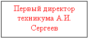 Подпись: