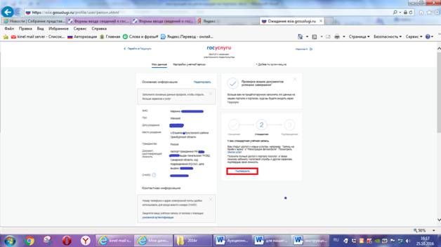 \\server3\home\timofeeva\������� ����\����������� ������������ �� ������ � ����������\����������� � ����\1������.png
