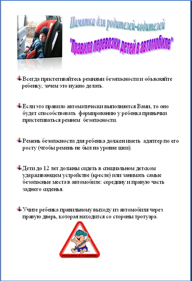 http://detsad-kitty.ru/uploads/posts/2009-08/1249382061_screenhunter_02-aug.-04-21.09.gif