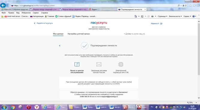 \\server3\home\timofeeva\������� ����\����������� ������������ �� ������ � ����������\����������� � ����\���.png
