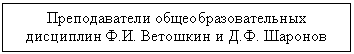 Подпись: