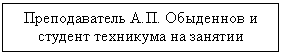 Подпись: