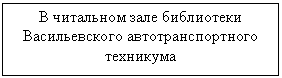 Подпись: