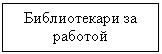 �������:
