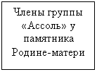 �������: ����� ������ «������» � ��-������� ����-��-������