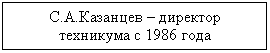 �������:  � �������� �������-�� � 1986 ����