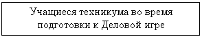 �������: �������� ��������� �� ����� �����-����� � ������� ����