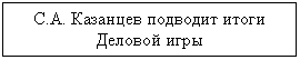 �������:  �������� ����� ��-����� ����