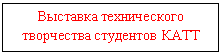 �������: �������� ������������ ����-������ ��������� ����