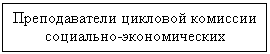 Подпись:
