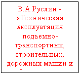 �������: