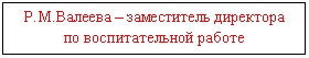 Подпись: