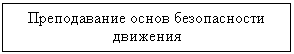 �������: ������������ ����� ������������ ��������