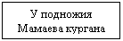 �������: