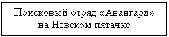 �������: ��������� ����� «��������» �� ������� �������