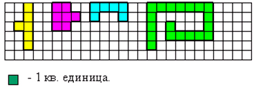 http://festival.1september.ru/articles/606166/img1.jpg