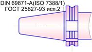 ��������� DIN 69871-1.jpg