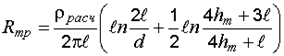 http://edu.dvgups.ru/METDOC/ENF/BGD/BGD/MU/SB_LAB/MAMOT/Lab10.27.gif